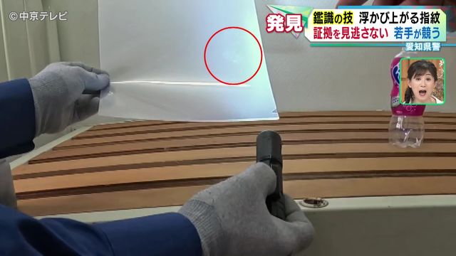 警察学校で鑑識競技会 証拠を見逃さない!鑑識の技術を体験取材 愛知県警