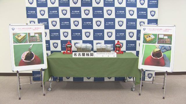 「チリソース」の容器に麻薬を隠し密輸しようとしたか　ベトナム国籍の男を告発　名古屋税関