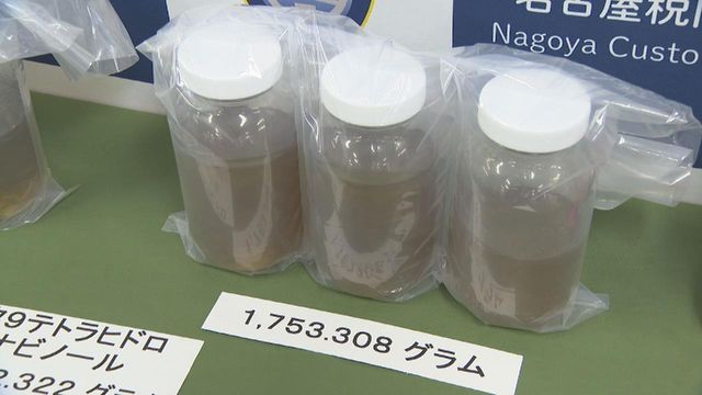 「チリソース」の容器に麻薬を隠し密輸しようとしたか　ベトナム国籍の男を告発　名古屋税関