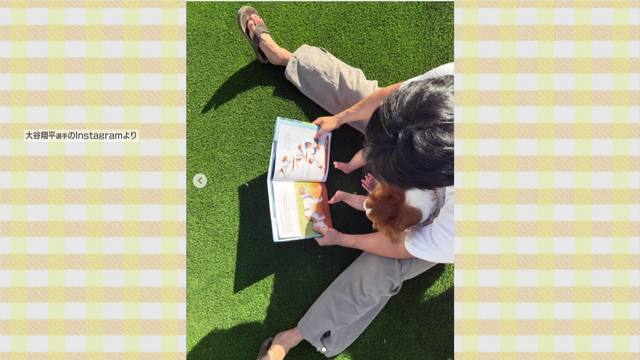 大谷翔平が“三刀流”に!? 愛犬「デコピン」主役の絵本が登場 娘に読み聞かせする写真をSNSに公開