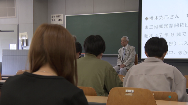 “侵略者”か“被害者”か…満州で家族全員を亡くした89歳が語る「満蒙開拓団」の悲劇　衰弱した弟妹の体からウジ虫を取る日々「話せば眠れない、それでも語り継いでいく」#戦争の記憶