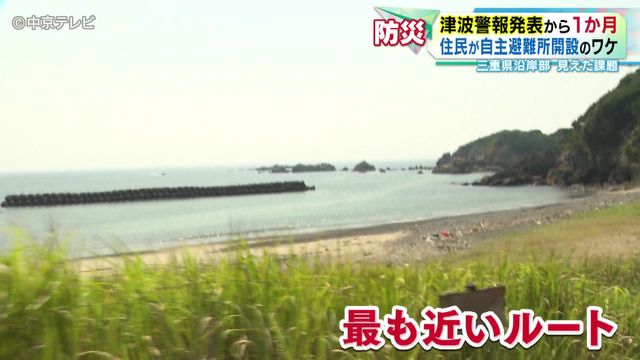 【三重県知事選】津波警報発表から1か月 住民が自主避難所開設のワケ 三重県沿岸部で見えた課題とは 各候補者の主張は