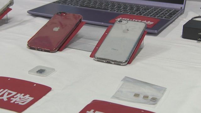 指南役の男を逮捕 他人のクレジットカードでスマートフォンを不正購入 愛知県警
