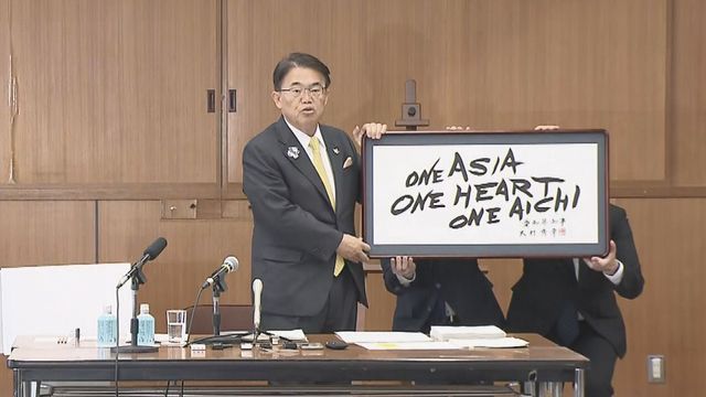 1.8兆円の経済効果、過去最大予算3700億円の内訳は？アジア・アジアパラ競技大会で愛知はどう変わる？地域成長で“名古屋飛ばし”脱却なるか