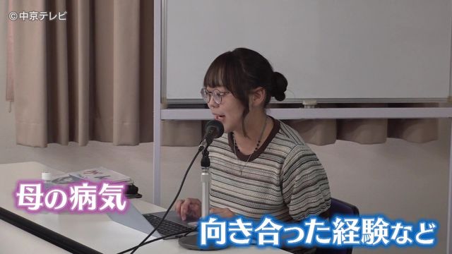 自由研究は“お母さんのがん”　８年後に読み返し気づいた愛　病気と向き合い続けた母と子の物語