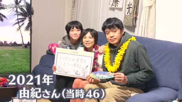 自由研究は“お母さんのがん”　８年後に読み返し気づいた愛　病気と向き合い続けた母と子の物語