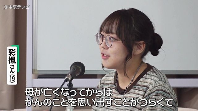 自由研究は“お母さんのがん”　８年後に読み返し気づいた愛　病気と向き合い続けた母と子の物語