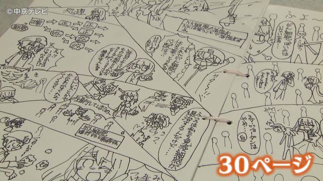 自由研究は“お母さんのがん”　８年後に読み返し気づいた愛　病気と向き合い続けた母と子の物語