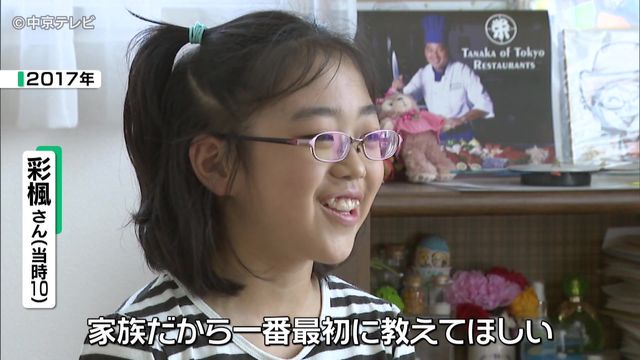 自由研究は“お母さんのがん”　８年後に読み返し気づいた愛　病気と向き合い続けた母と子の物語