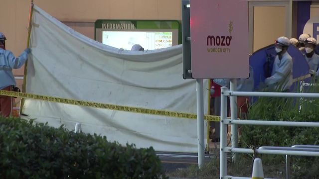 何者かが“スプレー”まいたか 名古屋・西区の商業施設で23人体調不良8人搬送