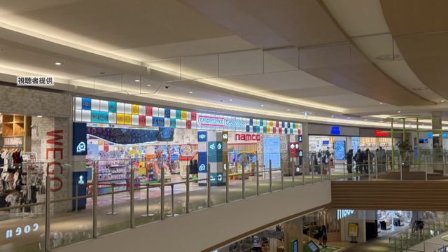 何者かが“スプレー”まいたか 名古屋・西区の商業施設で23人体調不良8人搬送