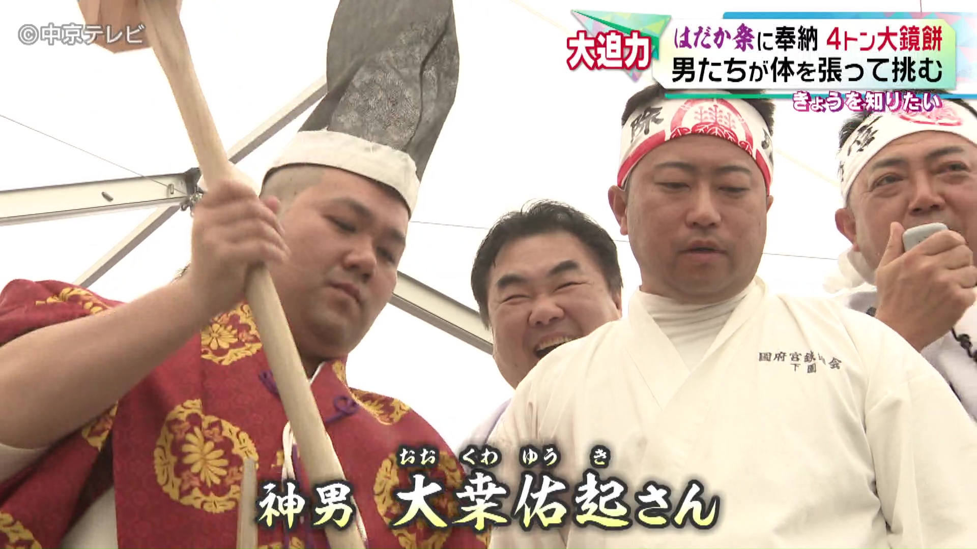 小学生 裸祭 女 腰みの模した縁起物「すがりの藁」 磐田・城山中１年が制作 裸祭 ...