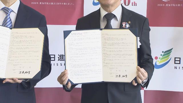 「日進市地域イノベーションLab」開設　愛知・日進市と愛知学院大学が連携しプロジェクトを進める