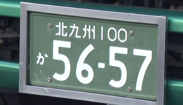 合わせて５トン超の巨大岩塩が売れた⁉　引き渡し当日の悲喜こもごも　愛知・東浦町