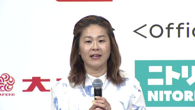 アジア競技大会の組み合わせ抽選会　吉川晃司さんや澤穂希さんらが登壇　名古屋市