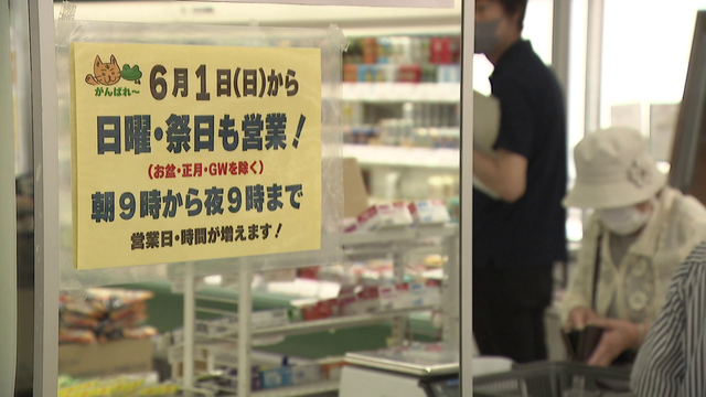 【参院選/何で選ぶ?】“年収の壁”のその後…20万円アップで“働き控え”は解決したか? 参院選で問われる次の一手 各党の公約は?