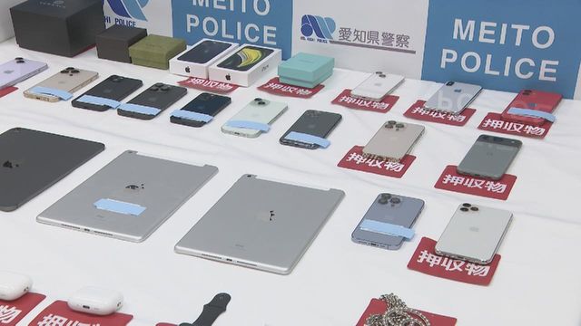 スマートフォンなど600万円相当を盗んだか　男4人を逮捕　愛知県警