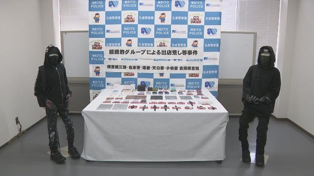 スマートフォンなど600万円相当を盗んだか　男4人を逮捕　愛知県警