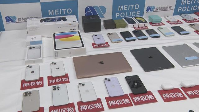 スマートフォンなど600万円相当を盗んだか　男4人を逮捕　愛知県警