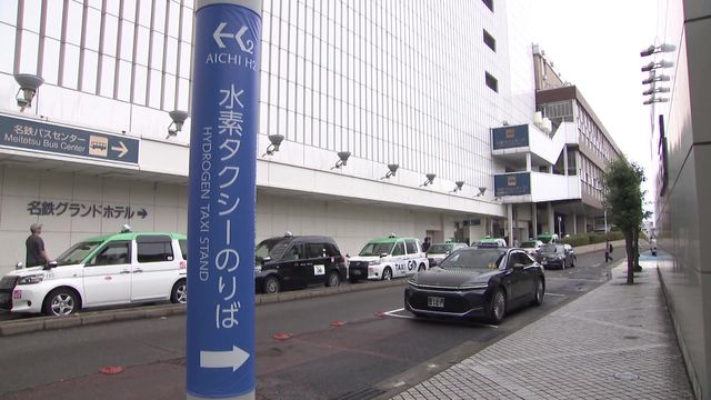 名古屋駅に水素タクシー専用乗り場 アジア・アジアパラ大会に合わせて
