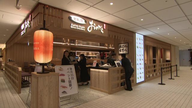 栄の「HAERA」　東海初が続々…一挙紹介　6月11日開業