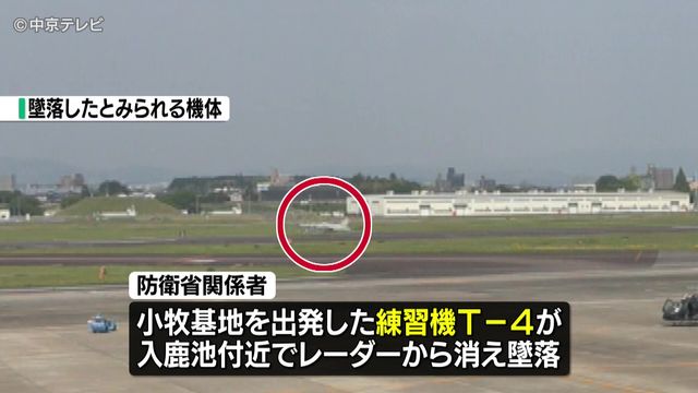 航空自衛隊の練習機Tー4が池に墜落 2人が搭乗 救助活動続く 愛知・犬山市「入鹿池」(14日午後6時15分放送)