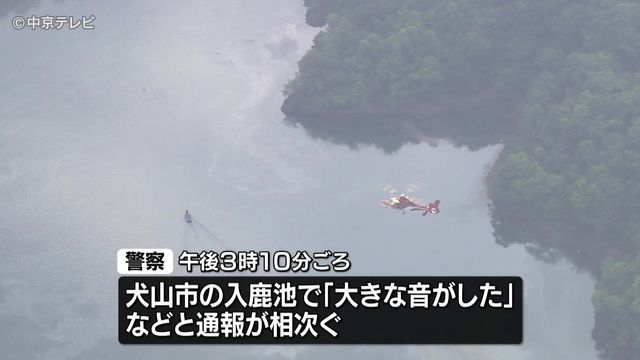 航空自衛隊の練習機Ｔー４が池に墜落　２人が搭乗　救助活動続く　愛知・犬山市「入鹿池」（14日午後6時15分放送）