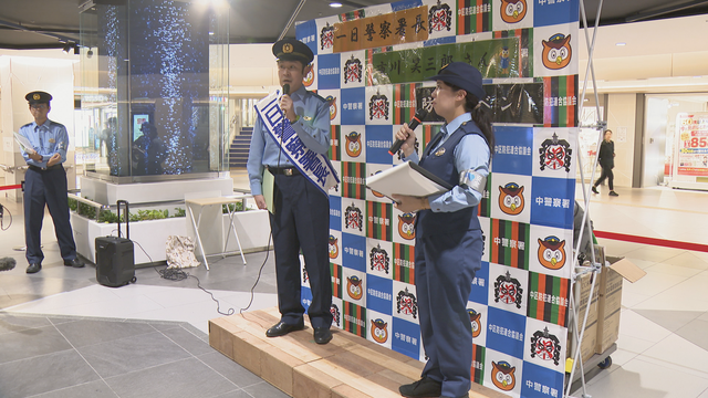 歌舞伎俳優・市川笑三郎さんが一日警察署長を務める　特殊詐欺への注意を呼びかけ