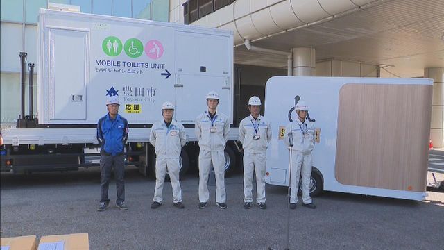 「モバイルトイレ」で被災地支援　豊田市職員5人が熊本・宇城市へ