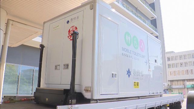 「モバイルトイレ」で被災地支援　豊田市職員5人が熊本・宇城市へ