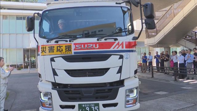 「モバイルトイレ」で被災地支援　豊田市職員5人が熊本・宇城市へ