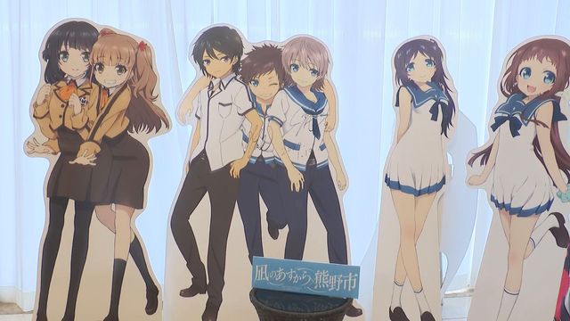 アニメ「凪のあすから」と三重県熊野市がコラボ 作中の食べ物再現のお弁当販売も