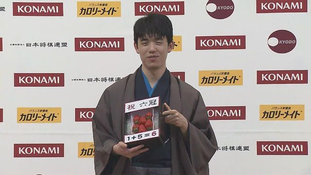 最年少で六冠達成　藤井聡太六冠が誕生　地元の愛知・瀬戸市でも歓喜