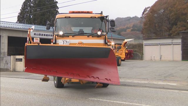 本格的な冬到来の前に除雪車など特殊車両の出発式 2026年4月までの半年間大雪に備える 岐阜・飛騨市