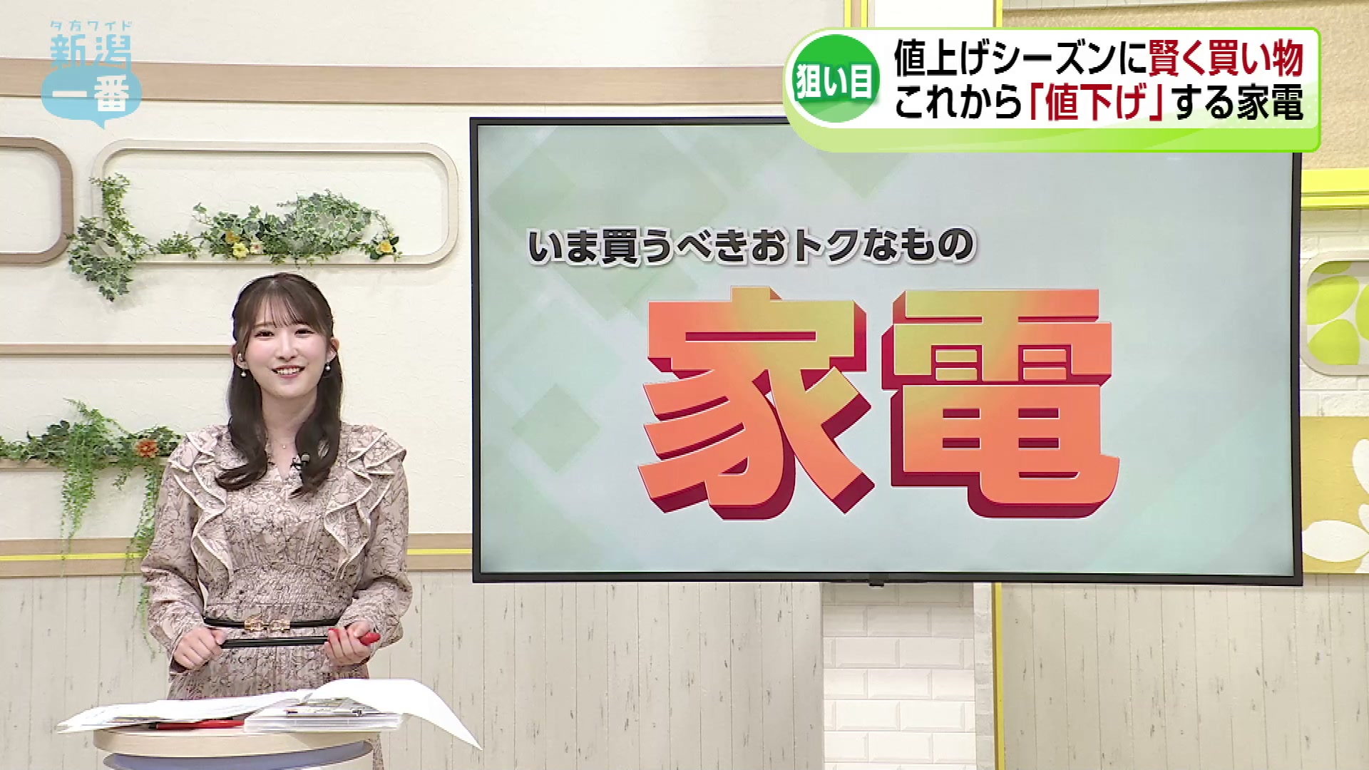 テレビ値下げしました！ 100インチテレビ 値下げします 【公式通販】