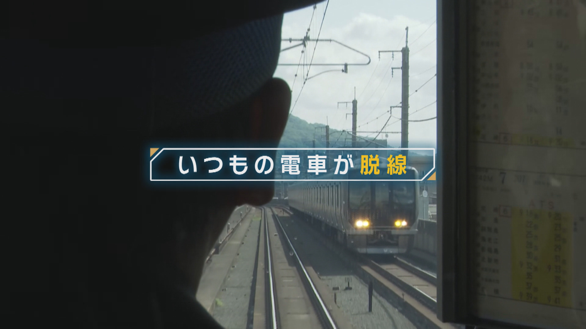 冨士トレーラー 中古 あぜ塗り機 – 農キング