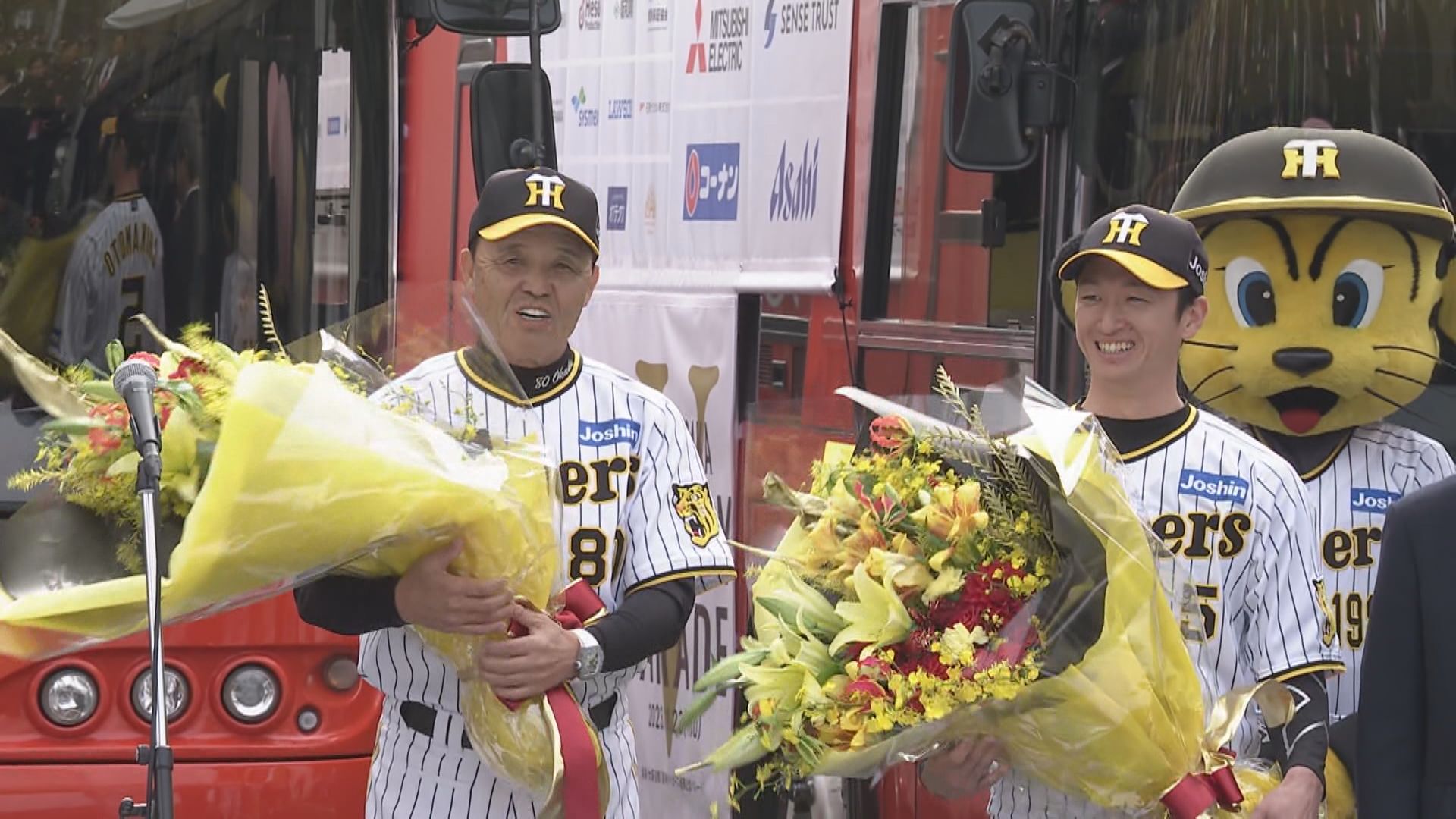 野球阪神 オリックス 優勝記念パレード 御堂筋 スタッフジャンパー