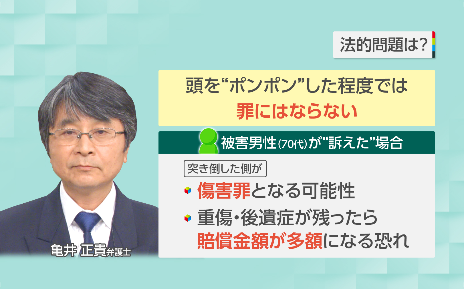 公の場での発言・インタビュー報道記録