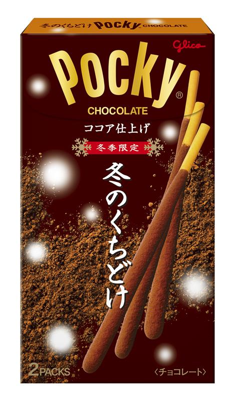 速報】江崎グリコ『ポッキー』など20品目約600万個を自主回収（読売